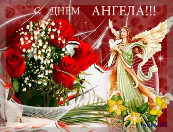 Святой Натальи овсяницы