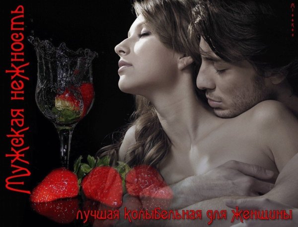 Романтические рисунки