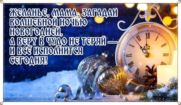 Идеи для открыток на новый год