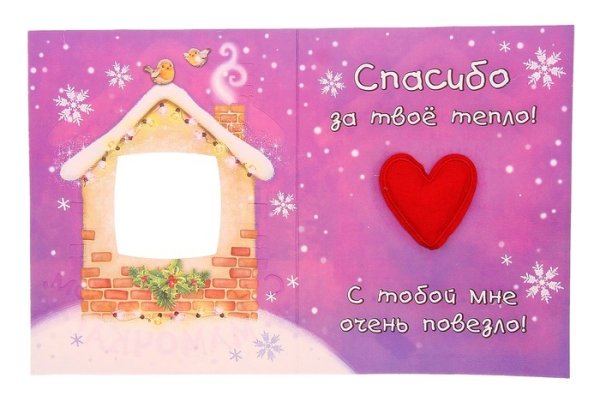 С новым годом, мамы!