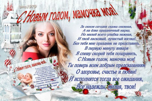 Новогодняя открытка своими руками для детей