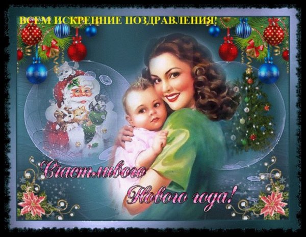 Маленькие самодельные открытки на новый год