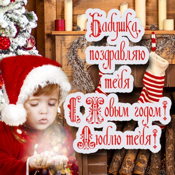 Новогодние открытки акварелью