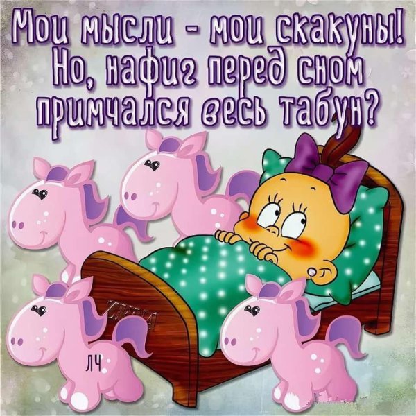 Свернуться клубочком