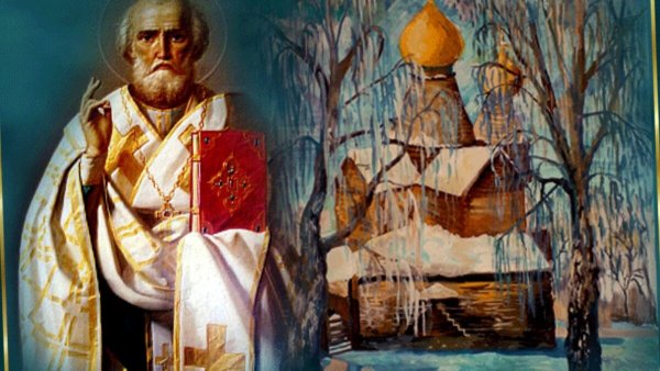 Николай угодник Чудотворец зимний