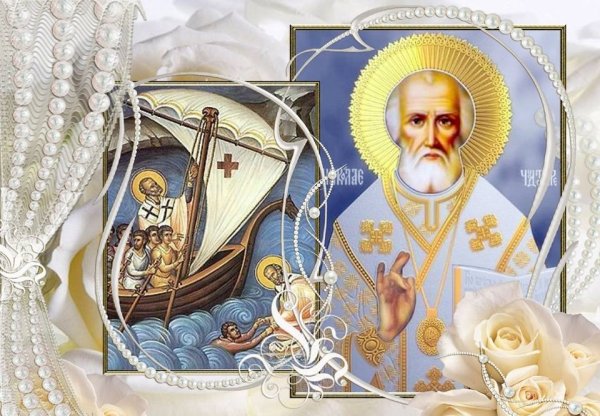 Николай угодник и Николай Чудотворец .Рождество