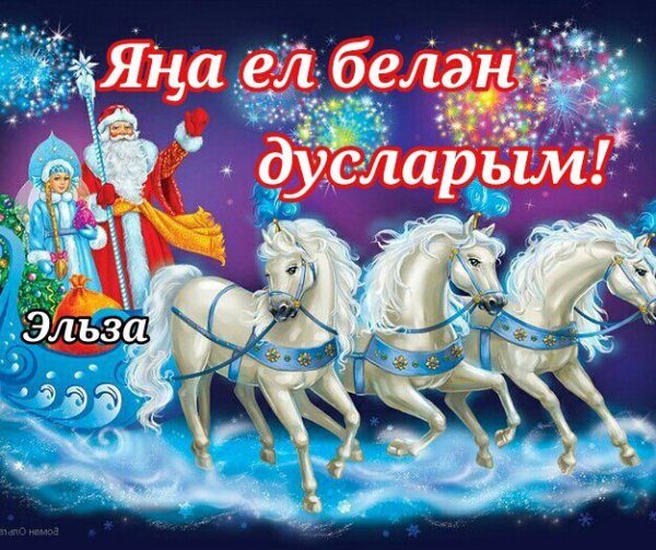 Яна ел рисунки