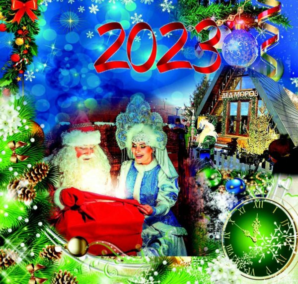 Поздравление с новым годом на татарском языке