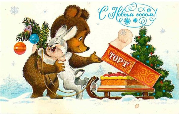 Дед Мороз художник Зарубин