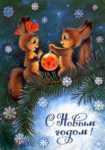 Зимние иллюстрации