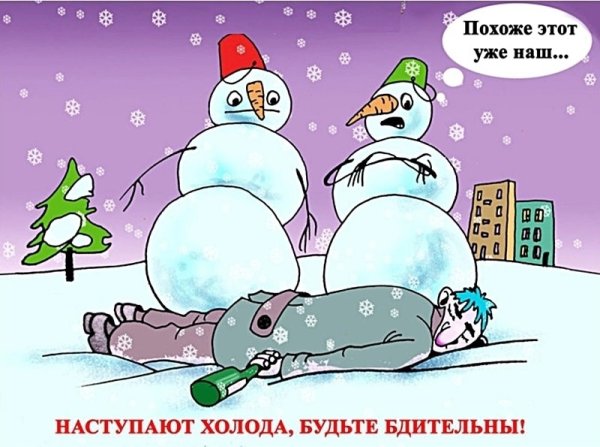 Старый новый год прикольные