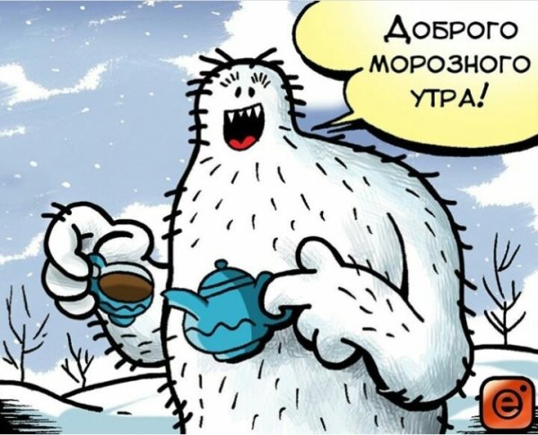 Зимние пожелания прикольные