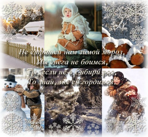 Открытка «холодно»