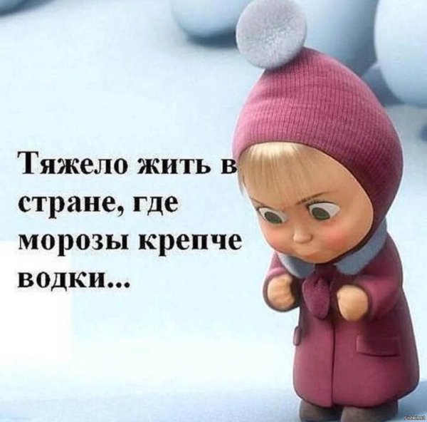 Открытки одевайся теплее