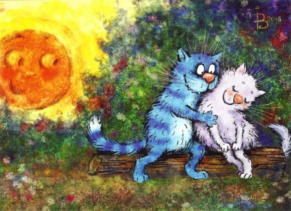 Ирина Зенюк влюбленные коты