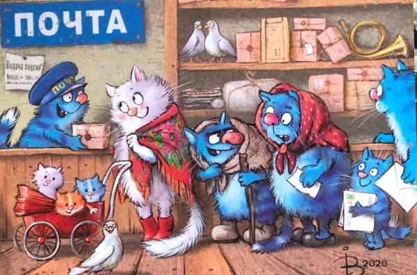 Коты Ирины Зенюк 2021