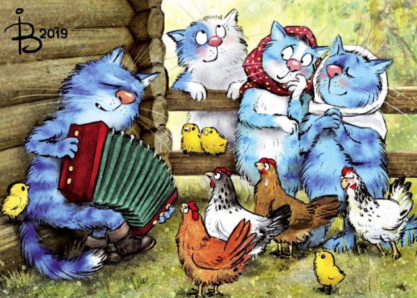 Синие коты Ирины Зенюк 2020