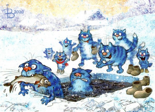 Голубые коты Ирины Зенюк 2019