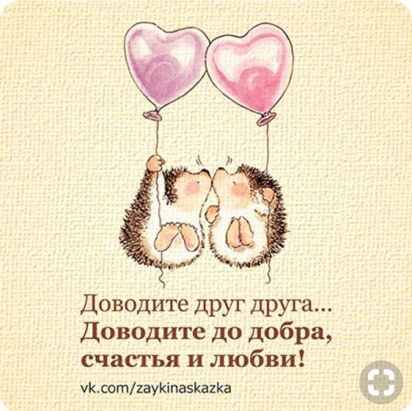 С годовщиной свадьбы прикольные