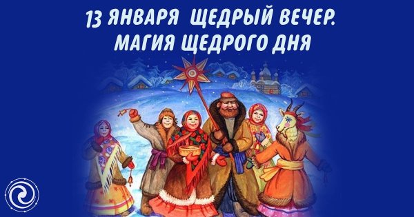 Колядки на Рождество