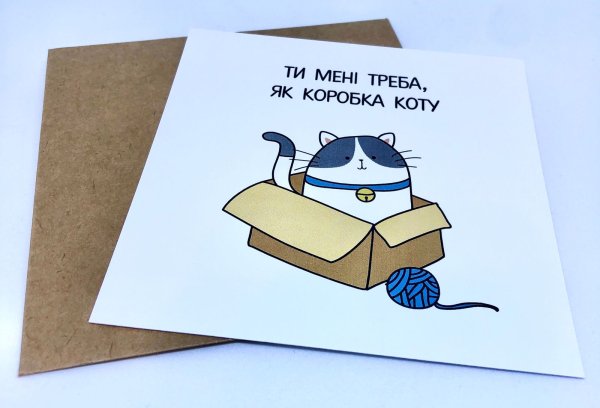 Прикольные мини открытки