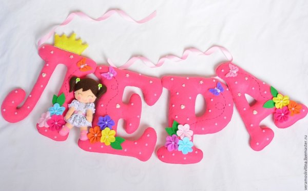 С днем рождения 11 лет