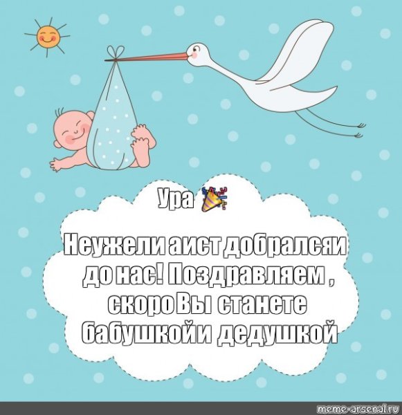 Я скоро буду мамой