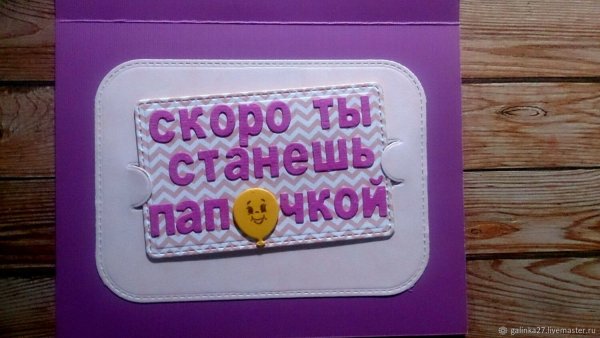 Ты скоро станешь прабабушкой