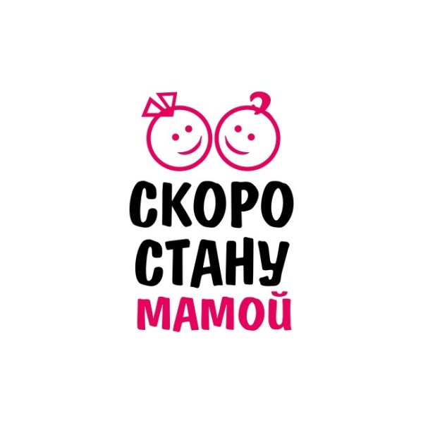 Аист скоро буду