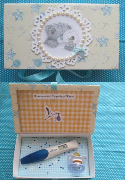 Поздравления с будущим ребенком