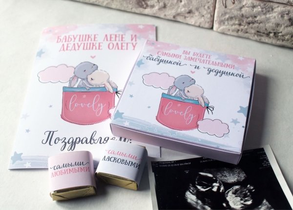 Любимый ты скоро станешь папой