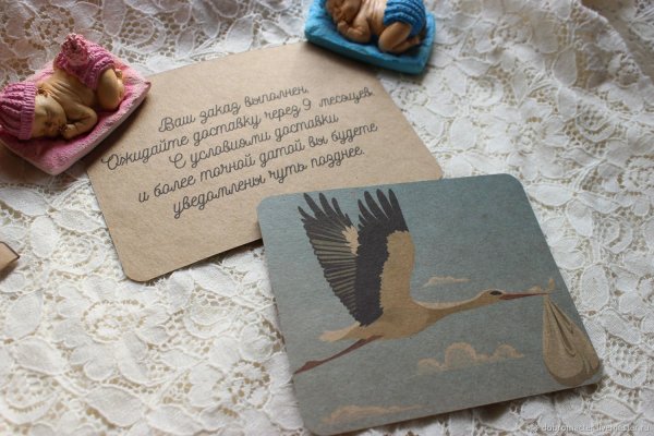 Аист скоро буду