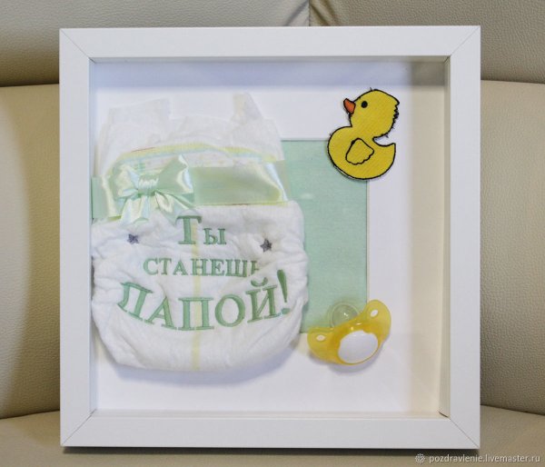 Письмо от будущего малыша бабушке и дедушке