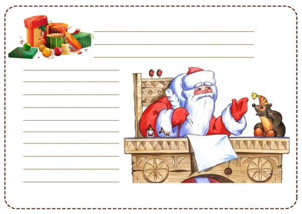 Карвет для Деда Мороза