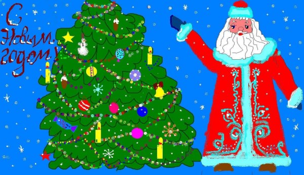 Детские рисунки на новый год