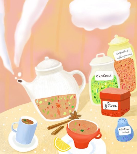 Дизайнерские открытки с добрым утром