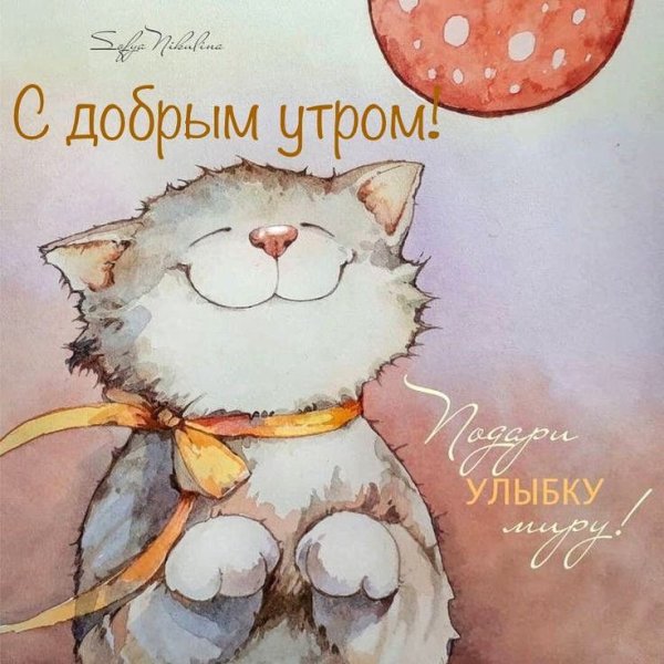 Никулина Софья рисунки