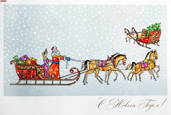 Дед Мороз на санях с лошадьми