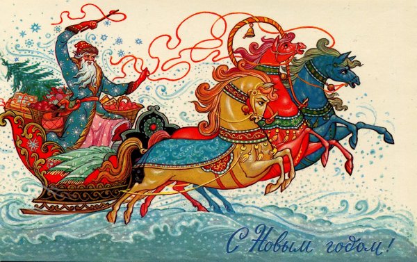Дедушка Мороз на санях