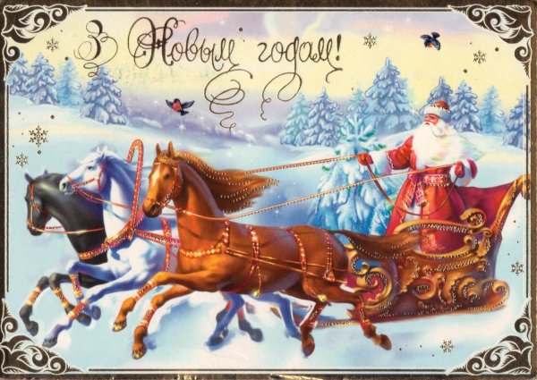 Ирина Егорова иллюстратор художник дед Мороз