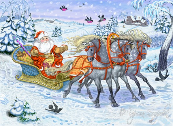 Дед Мороз на санях