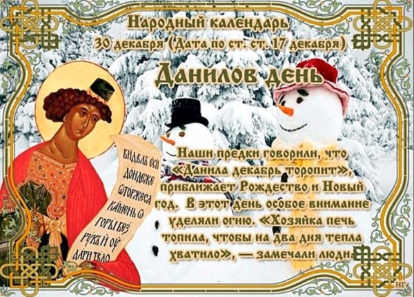 День образования СССР