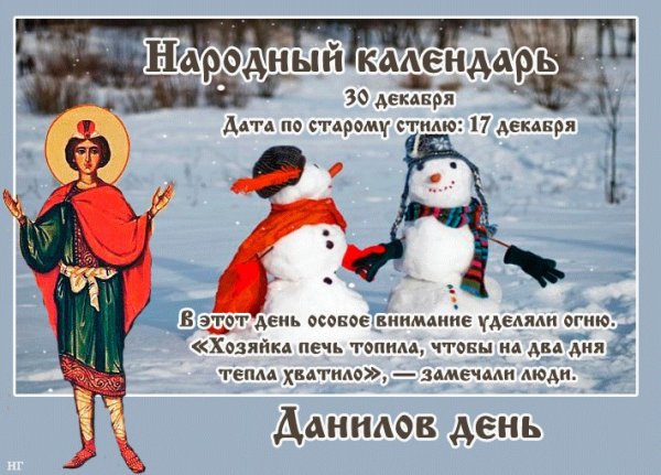 СССР образовался 30 декабря 1922 года