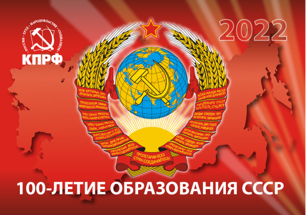 Открытки с приближением нового года