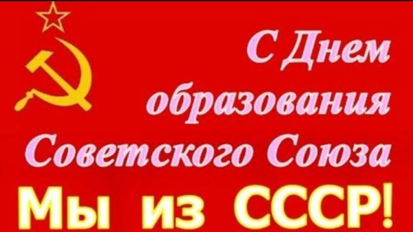 30 Декабря картинки