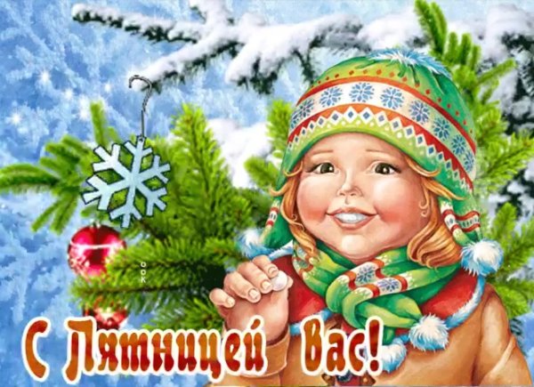 Лоброе УИРО С наступающим новым годом