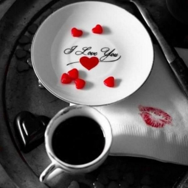 Утренний кофейный поцелуй