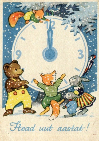 Советские новогодние открытки 50-60 годов