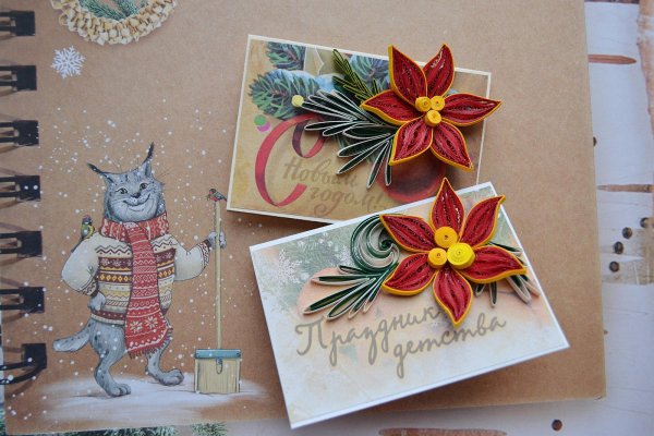 Открытка из фоамирана на новый год своими руками