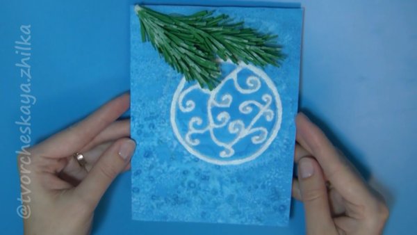 Открытка с солью на новый год